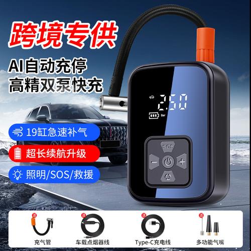 车载充气泵选购指南 迷你便携式无线数显充气泵，电动车主的小妙招